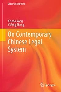 On Contemporary Chinese Legal System