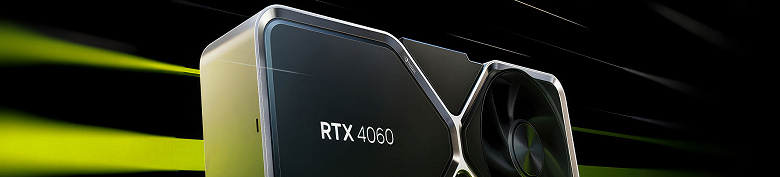 GeForce RTX 4060 всё же будет важнецкой видеокартой?В первых тестах она обходит RTX 3060 на 16,6-61,1%