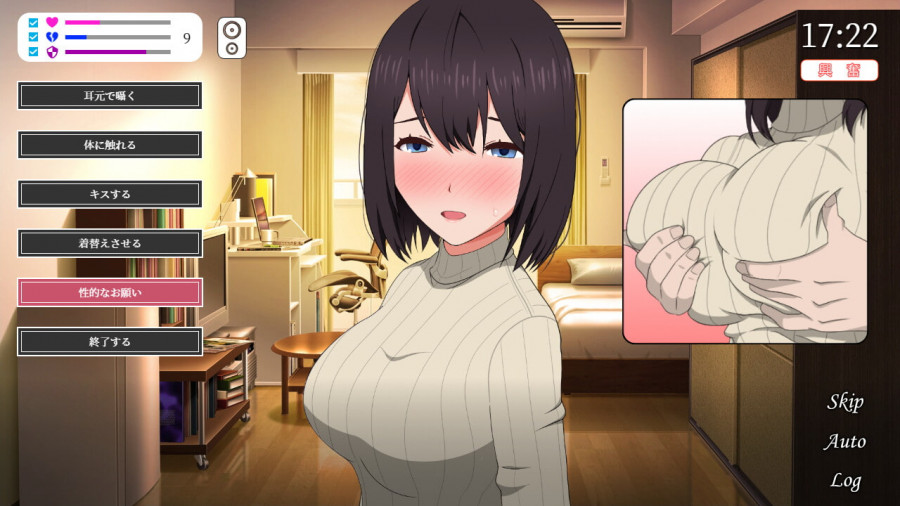 My Neighbor's Lonely Wife - Final + Guide + Save by Yasaniki (Eng) Porn Game