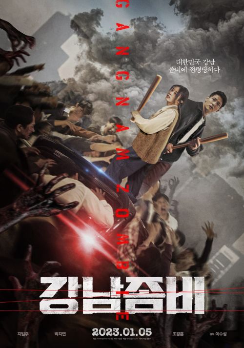 Gangnam Zombie (2023) PL.1080p.WEB-DL.x264.AC3-KiT / Lektor PL