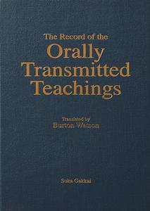 The Record of Orally Transmitted Teachings