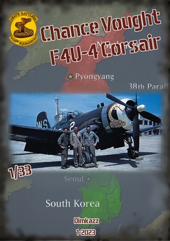   Chance Vought F4U-4 Corsair ( Cardboard Model)