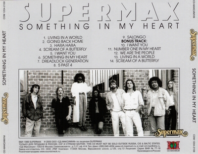 Supermax - Something In My Heart (1986) [CD-Maximum | Russia]
