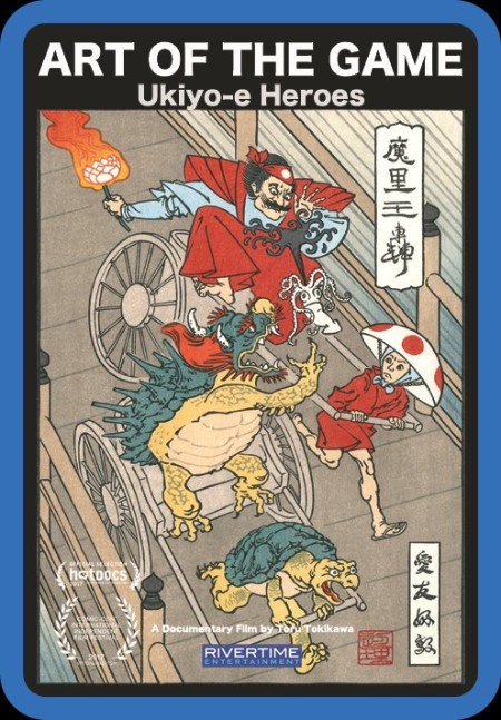 Art Of The Game Ukiyo-E Heroes 2017 1080p WEBRip x265-RARBG