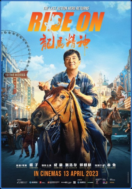 Ride On 2023 DUBBED 1080p WEBRip x265-INFINITY