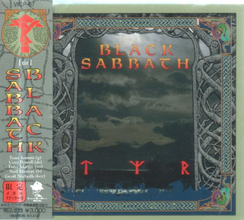 Black Sabbath - Tyr (1990) (LOSSLESS)