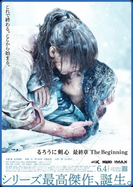 Rurouni Kenshin The Beginning Part 2 2021 DUBBED 1080p WEBRip x264-RARBG