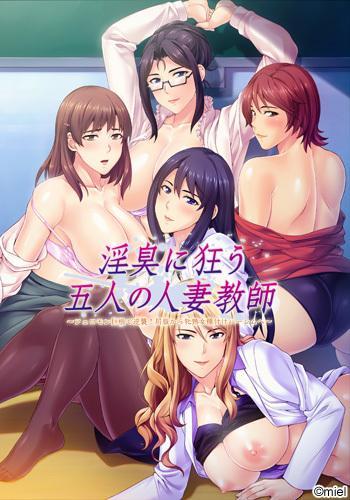 Mommy Sensei: Horny Homework Final Steam by Miel, Cherry Kiss Games Porn Comic