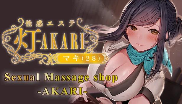 性感エステ 灯 -AKARI- マキ（28） / Sexual Massage shop -Akari- [1.0] (ぱじゃまエクスタシー/ぷちぱじゃ