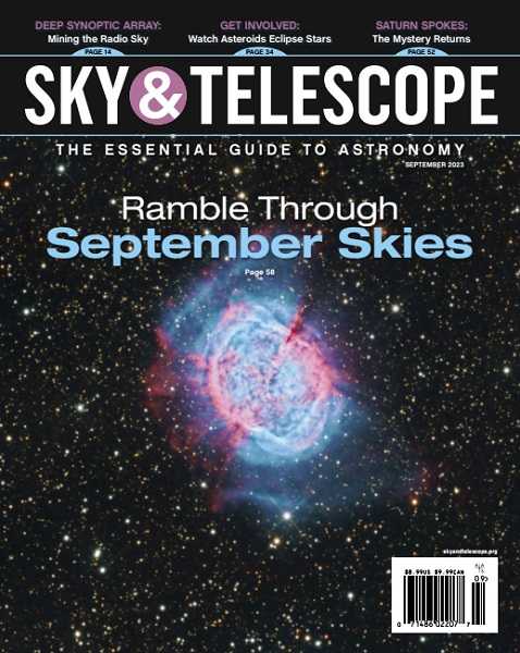 Sky & Telescope №9 (September 2023)