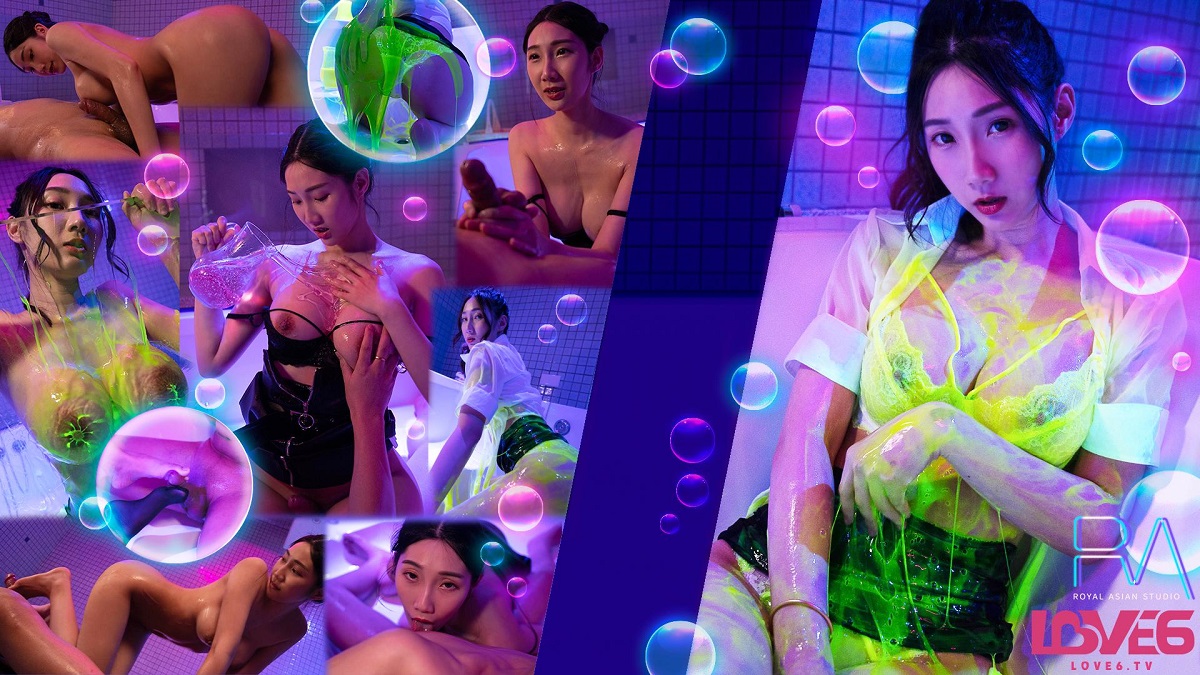 Lier - Stunning busty bubble bath fluorescent x lubricating x neon. (Royal Asian Studio) [RAS-0306] [uncen] [2023 г., All Sex, BlowJob, Big Tits, 720p]