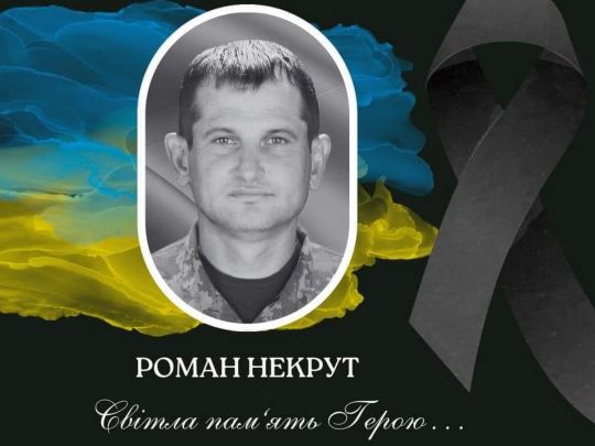 «Його зовсім юні донечки осиротіли»: сквозь рік після зникнення вдалось поховати українського захисника