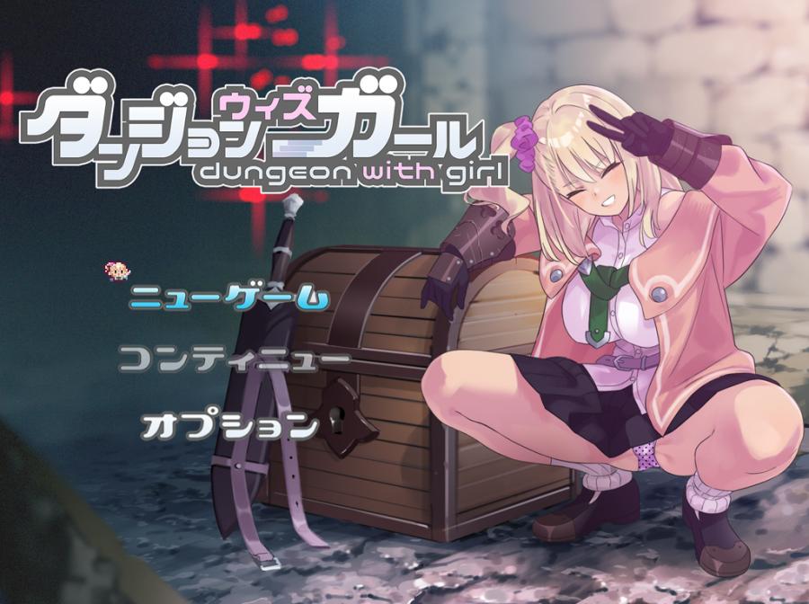 Tadatada Stupid - Dungeon with Girl Ver.1.1.0 Final + Updates/Fixes + Full Save (eng)