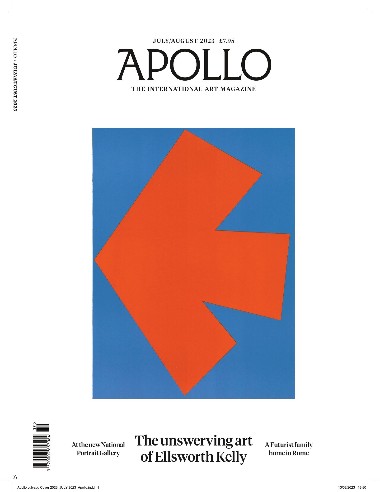 Apollo - July / August 2023