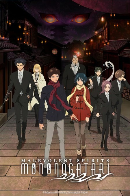 Malevolent Spirits Mononogatari S01E04 720p WEB H264-SKYANiME