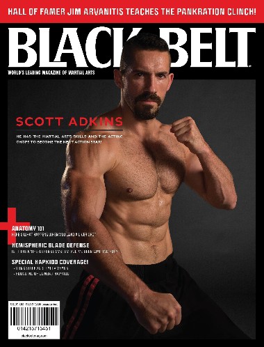 Black Belt - Summer / 2023