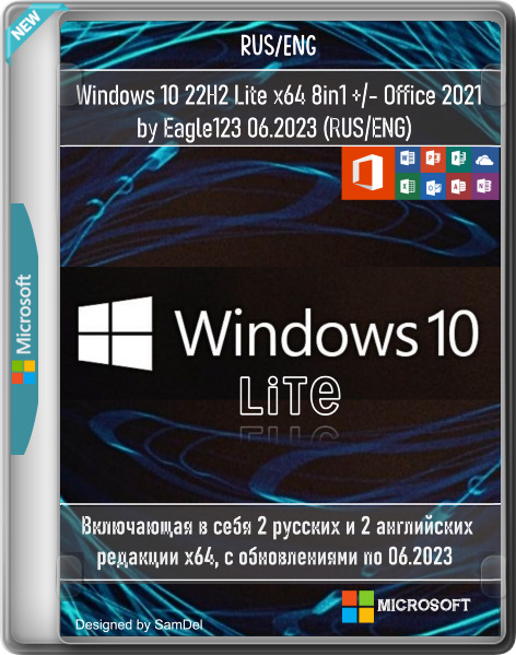 Windows 10 22H2 Lite x64 8in1 +/- Office 2021 by Eagle123 06.2023 (RUS/ENG)