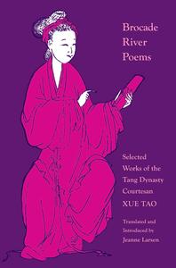 Brocade River Poems Selected Works of the Tang Dynasty Courtesan