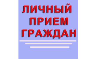 ГРАФИК приема граждан по личным вопросам  в администрации города Тореза на второе полугодие 2023 года