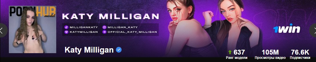 [Pornhub.com] Katy Milligan [Россия, Санкт-Петербург] (189 роликов) [2020-2023, Teen, Brunette, Blowjob, Classic sex, 720p, 1080p, SiteRip]