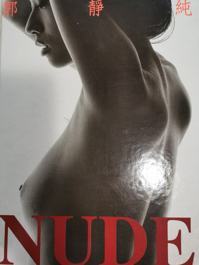 Nude / 暗示 [郭靜純 / Kelly Kuo / Kuo Chin Chun / @kellykuo99999] [uncen] [2000 г., Solo, Posing, Asian, BTS, Lingerie, DVD5]