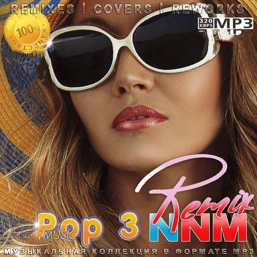Pop 3 Remix NNM (2023)