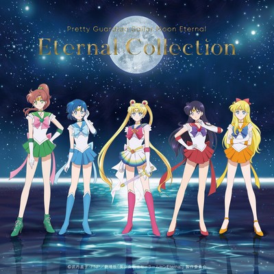 Pretty Guardian Sailor Moon Eternal: Eternal Collection Soundtrack