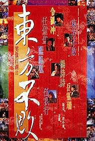 China Swordsman 1992 German Dl 1080p BluRay Avc-Wdc