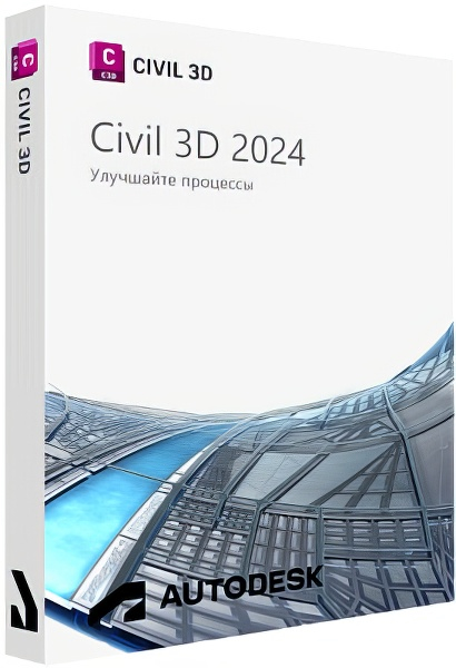 Civil 3D Addon for Autodesk AutoCAD 2024.1 by m0nkrus (RUS/ENG)