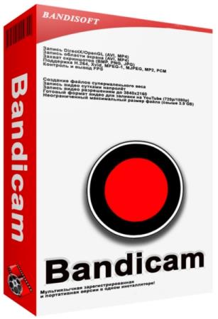 Bandicam 6.2.3.2078 Portable (x64)