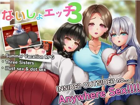 ryoheyLab. - Secret Sister Sex 3 - A naughty summer vacation with sisters Ver.1.30 Final  (eng) Porn Game