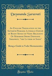 An English Translation of the Satyarth Prakash, Literally Exposé of Right Sense (of Vedic Religion) of Maharshi Swami Dayanand