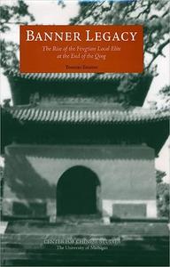 Banner Legacy The Rise of the Fengtian Local Elite at the End of the Qing