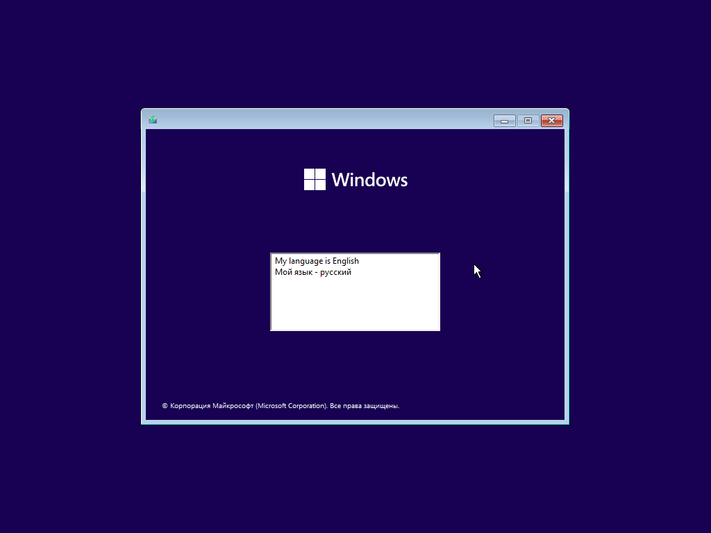 Windows 11 22H2 (22621.1992) x64 (3in1) by Brux [Ru/En]