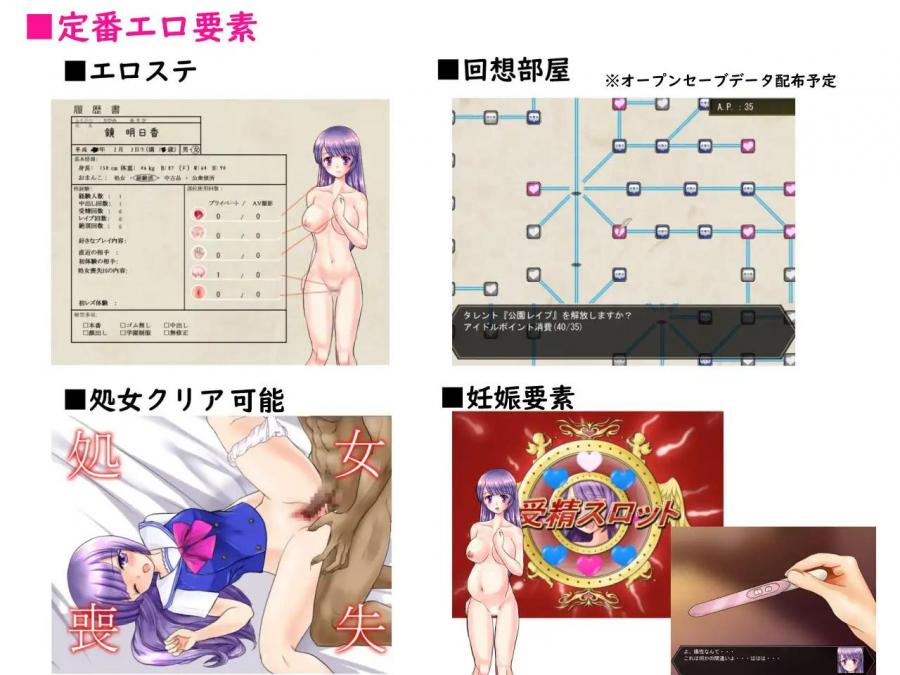 Asuka virgin idol debut by dHR-ken Foreign Porn Game