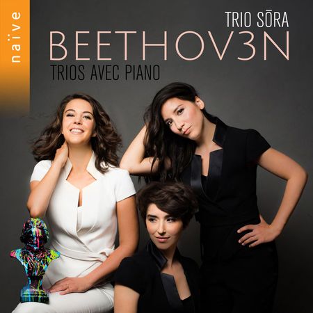 Trio Sora - Beethoven - Complete Piano Trios (2020) [Hi-Res]