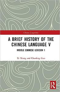 A Brief History of the Chinese Language V