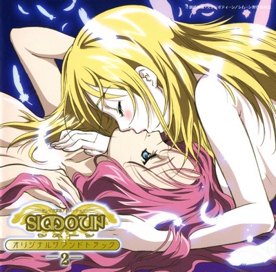 Simoun Soundtrack 