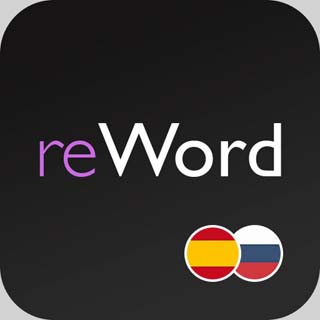 Reword 5.5 Portable Reword 5.5 Portable