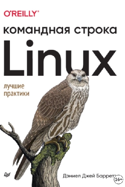 Linux.  .  