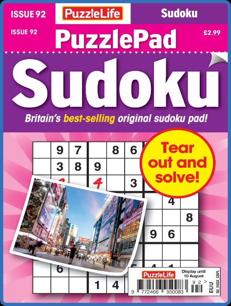 PuzzleLife PuzzlePad Sudoku - 13 July 2023 Fdc2b7a58bc8e64fcfdf2fdfdff9fe9c