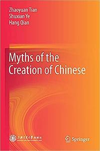 Myths of the Creation of Chinese