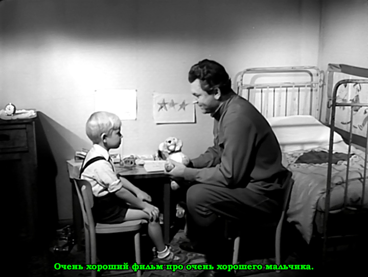 Сережа 70. Сережа Данелия. Сережа 1960.