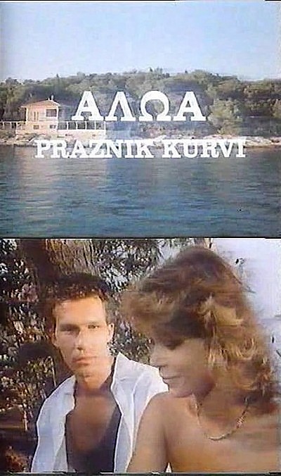 Халоа — праздник шлюх / Haloa - praznik kurvi (1988) TVRip