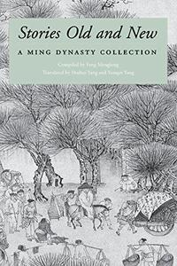 Stories Old and New A Ming Dynasty Collection