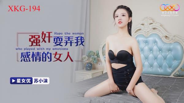 Su Xiaomo - Rape the woman who played with my emotions  Watch XXX Online HD