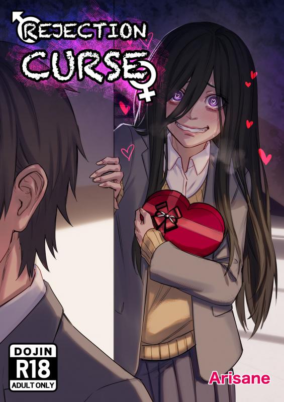 Arisane - Arisa Yoshi - Rejection Curse Porn Comics