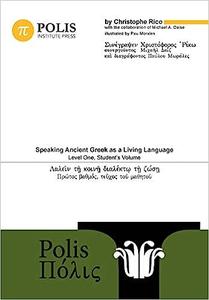 Polis Speaking Ancient Greek as a Living Language, Level One, Student’s Volume