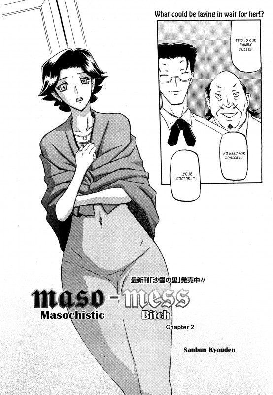 [Sanbun Kyoden] maso-mess [English] Hentai Comics