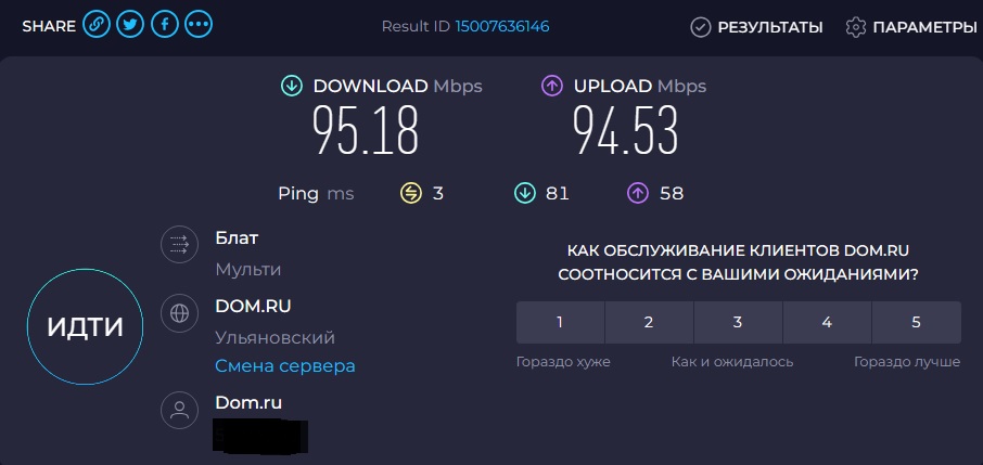 Красивые номера безлимит. Программа безлимит. Теле2 тариф 500 рублей безлимитный интернет. Вечерние программы для взрослых. Тариф безлимит интернет тольятти 2022.